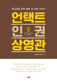 표지이미지