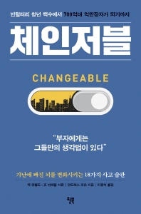 표지이미지