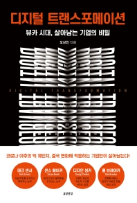 표지이미지