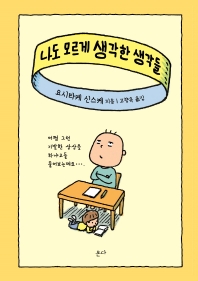 썸네일 이미지