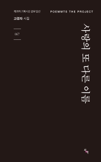 표지이미지