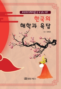 표지이미지
