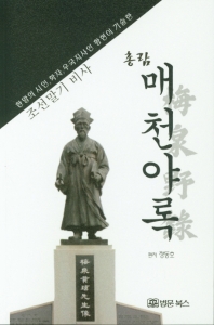 표지이미지
