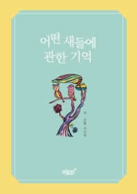 표지이미지