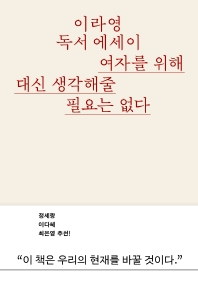 표지이미지