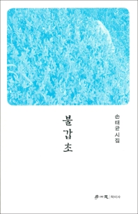 표지이미지