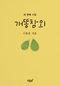 표지이미지