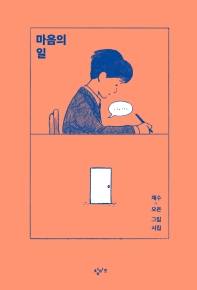 표지이미지