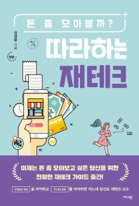 표지이미지