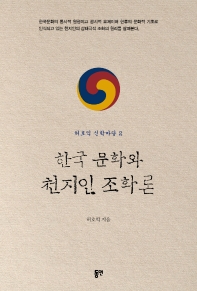 표지이미지