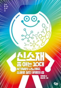 표지이미지