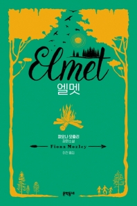 표지이미지