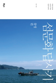 표지이미지