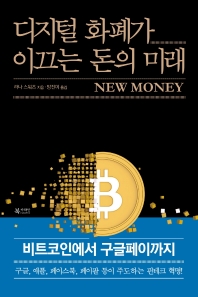 표지이미지