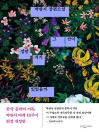 표지이미지