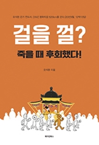 표지이미지