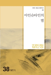 표지이미지