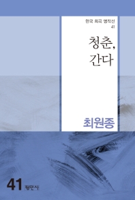 표지이미지