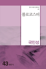 표지이미지
