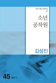 표지이미지
