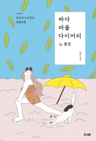 썸네일 이미지