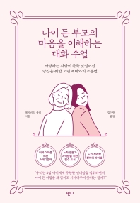 표지이미지