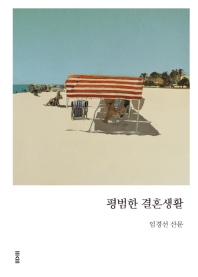 표지이미지