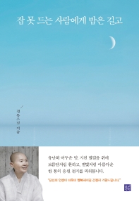 표지이미지