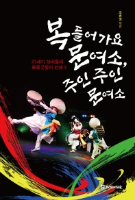 표지이미지