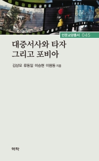 표지이미지