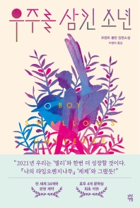 표지이미지
