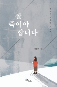 표지이미지