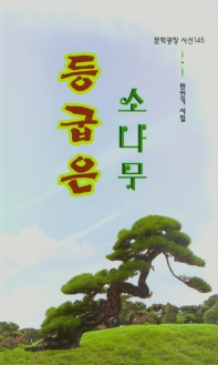 표지이미지