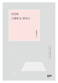 표지이미지