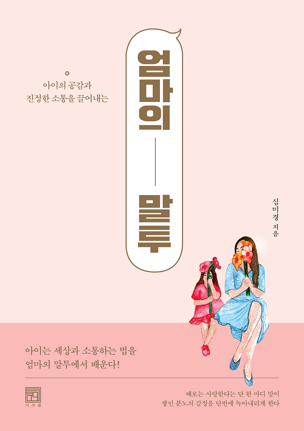 표지이미지