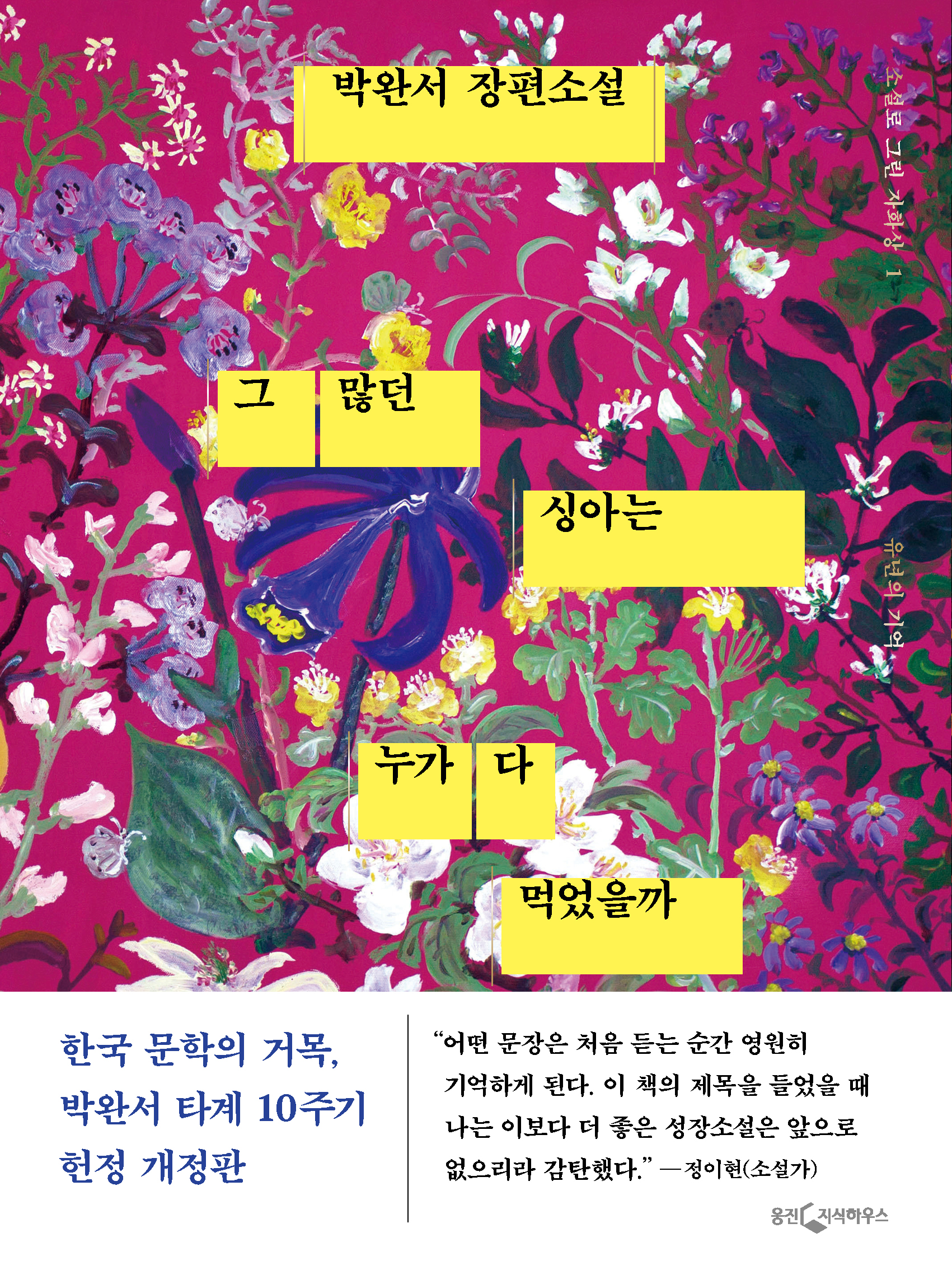 표지이미지