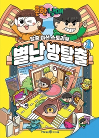표지이미지