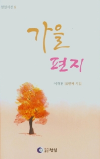 표지이미지
