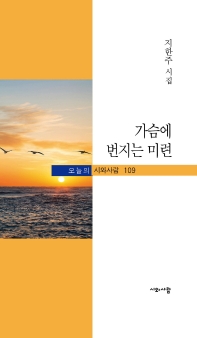 표지이미지