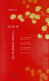 표지이미지