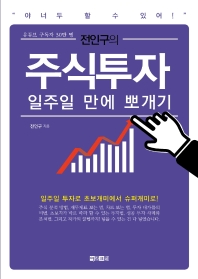 표지이미지