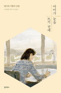 표지이미지