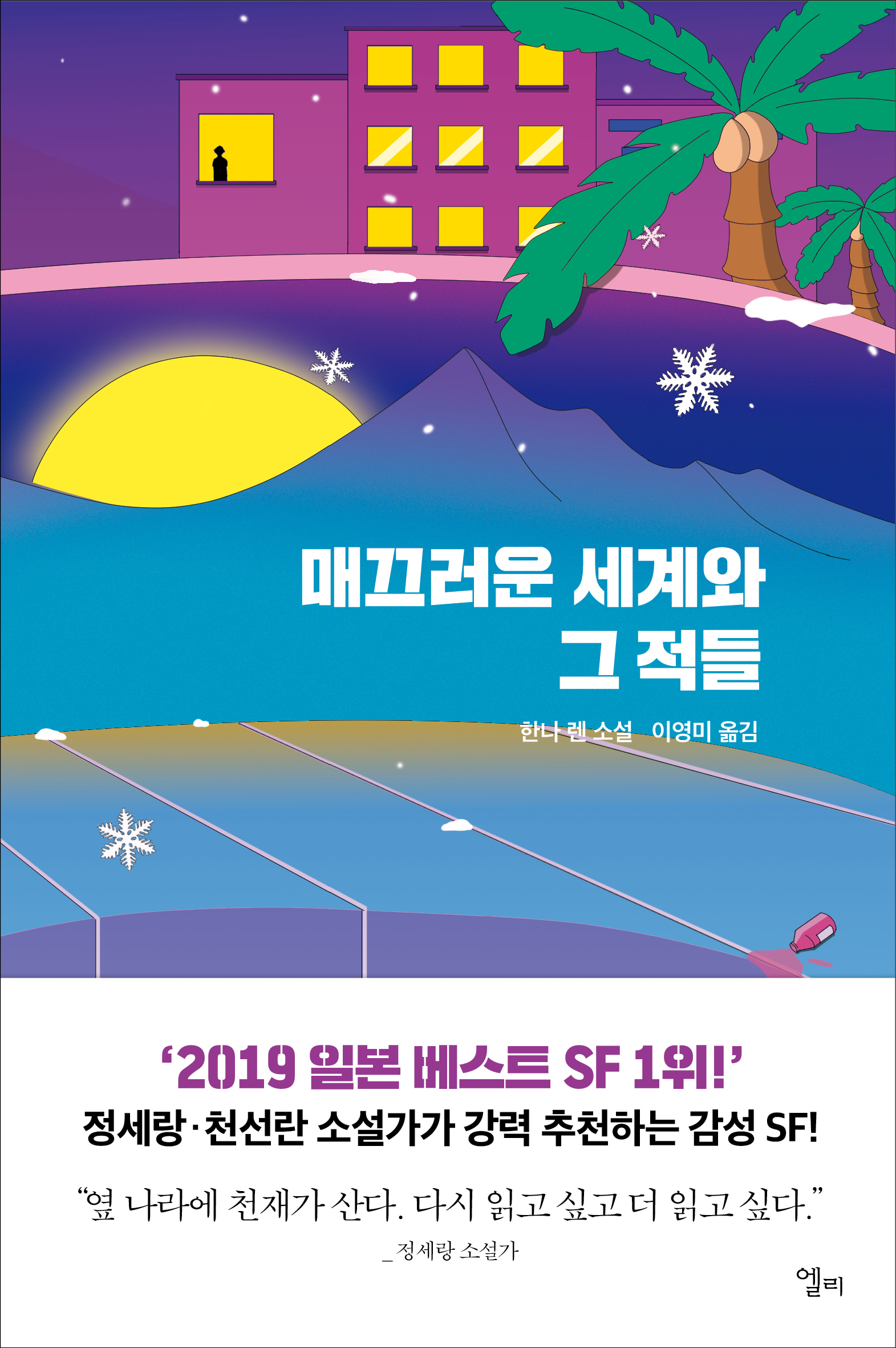 썸네일 이미지