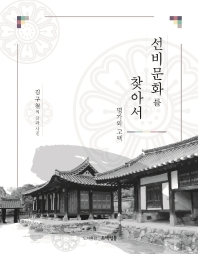 표지이미지
