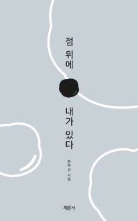 표지이미지