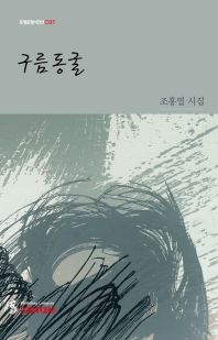 표지이미지