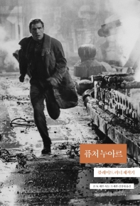 표지이미지