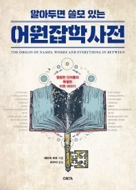 표지이미지