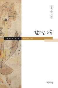 표지이미지