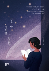 표지이미지